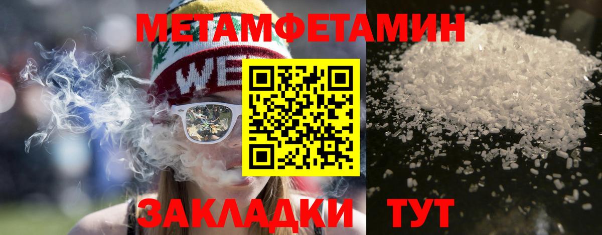 Amphetamine VHQ Гатчина