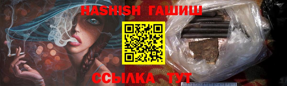 ГАШ гарик Гатчина