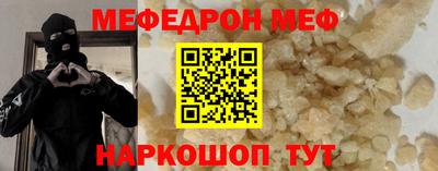 2c-b Балаково