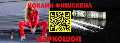 2c-b Балаково