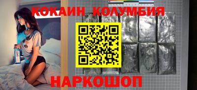 2c-b Балаково
