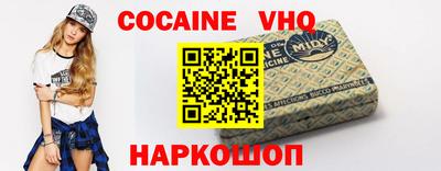 2c-b Балаково