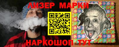 мет Балашиха