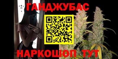2c-b Балаково