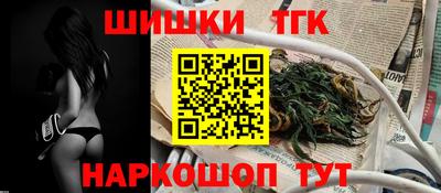 2c-b Балаково