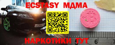 мет Балашиха