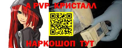 2c-b Балаково