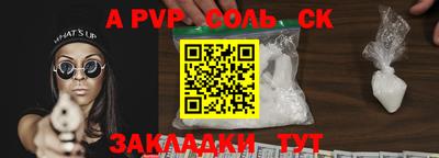 2c-b Балаково