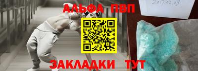 2c-b Балаково