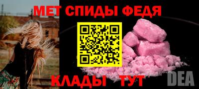мет Балашиха