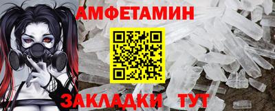 мет Балашиха