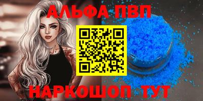 мет Балашиха