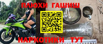 2c-b Балаково