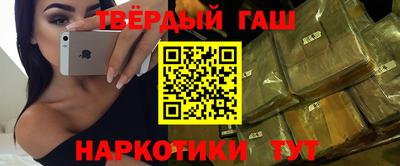 2c-b Балаково