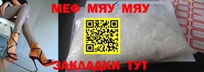 мет Балашиха