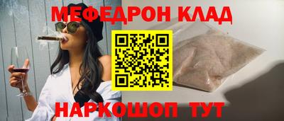 мет Балашиха
