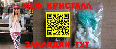 мет Балашиха