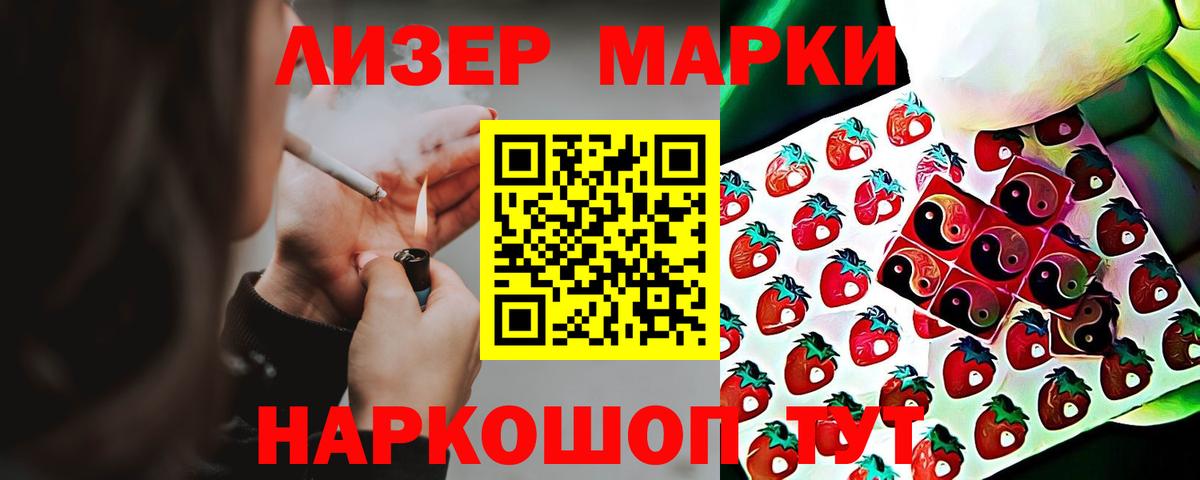LSD-25 экстази кислота Гатчина