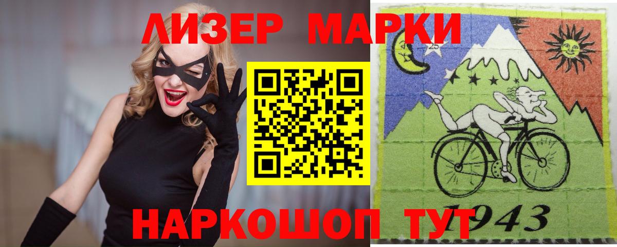ЛСД экстази ecstasy  LSD-25 экстази ecstasy  ЛСД экстази  Гатчина  Вход с VPN 