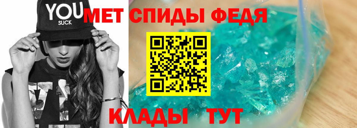 Метамфетамин мет  Вход с VPN  Метамфетамин  Гатчина 