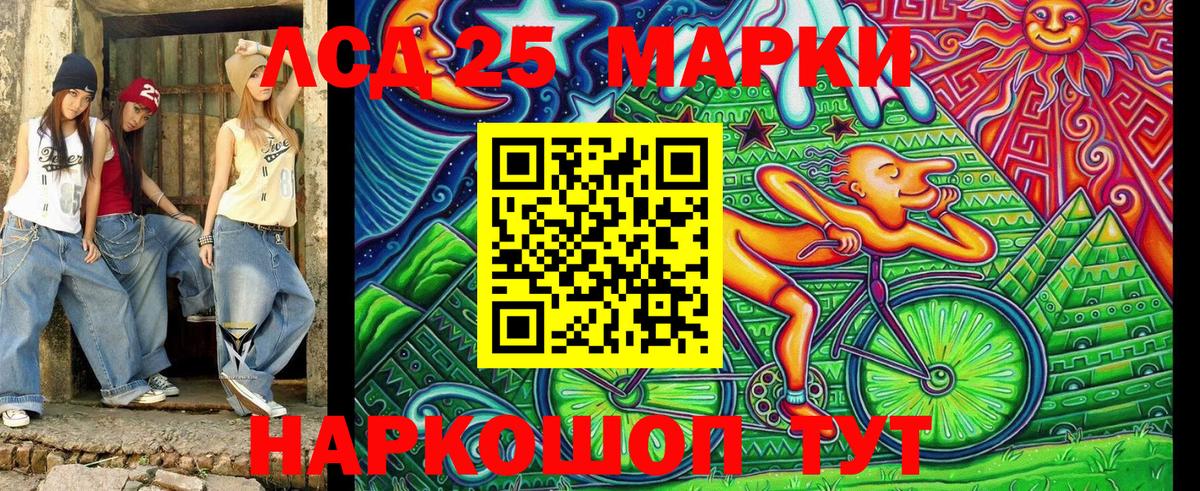 Марки NBOMe 1,8мг Гатчина
